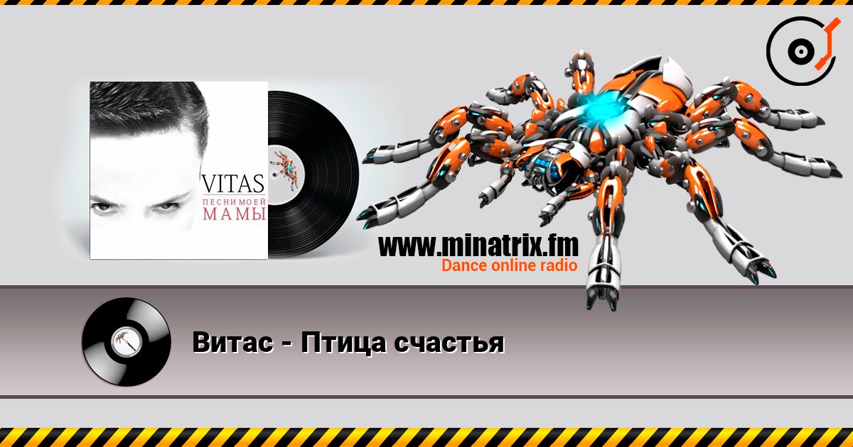 Витас - Птица счастья online in hoher Qualität hören | Minatrix.FM