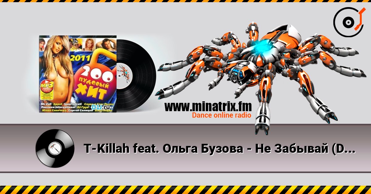 T-Killah feat. Ольга Бузова - Не Забывай (DJ Gold Sky & DJ Shirshnev Dance Mix) online in hoher Qualität hören | Minatrix.FM