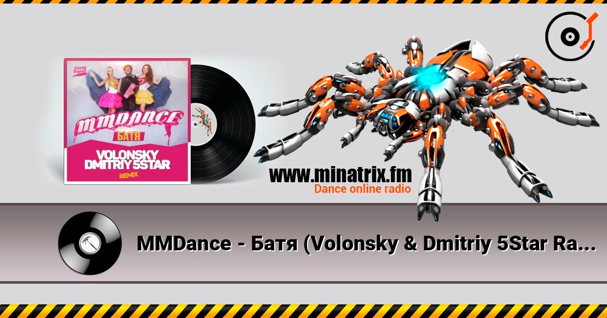 MMDance - Батя (Volonsky & Dmitriy 5Star Radio UKR Remix) слухати онлайн у високій якості | Minatrix.FM