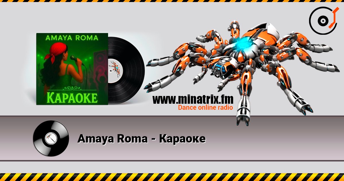 Amaya Roma - Караоке слухати онлайн у високій якості | Minatrix.FM