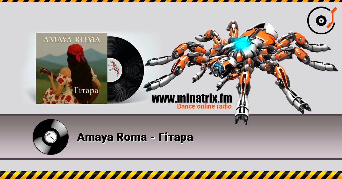 Amaya Roma - Гітара слухати онлайн у високій якості | Minatrix.FM