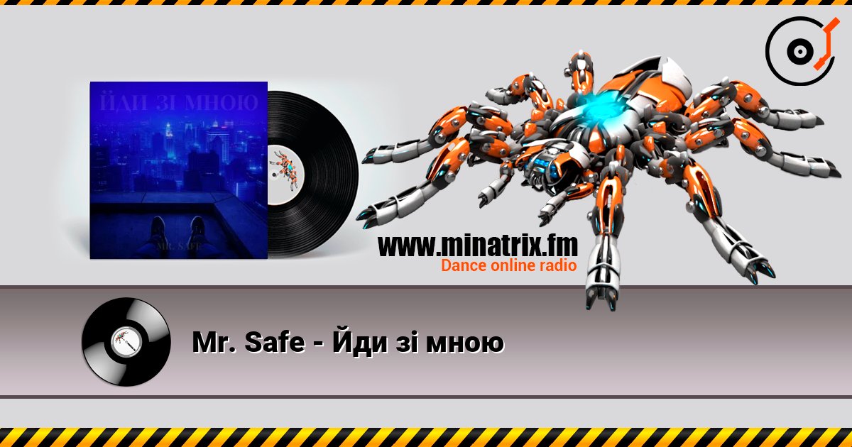 Mr. Safe - Йди зі мною escuchar en línea en alta calidad | Minatrix.FM