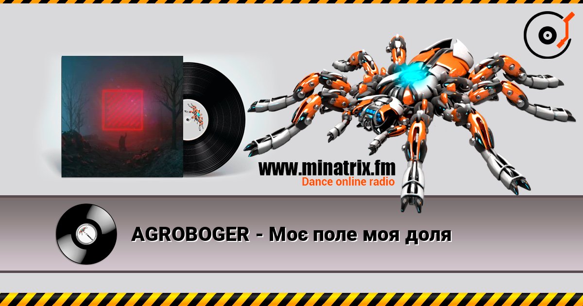 AGROBOGER - Моє поле моя доля écouter en ligne en haute qualité | Minatrix.FM