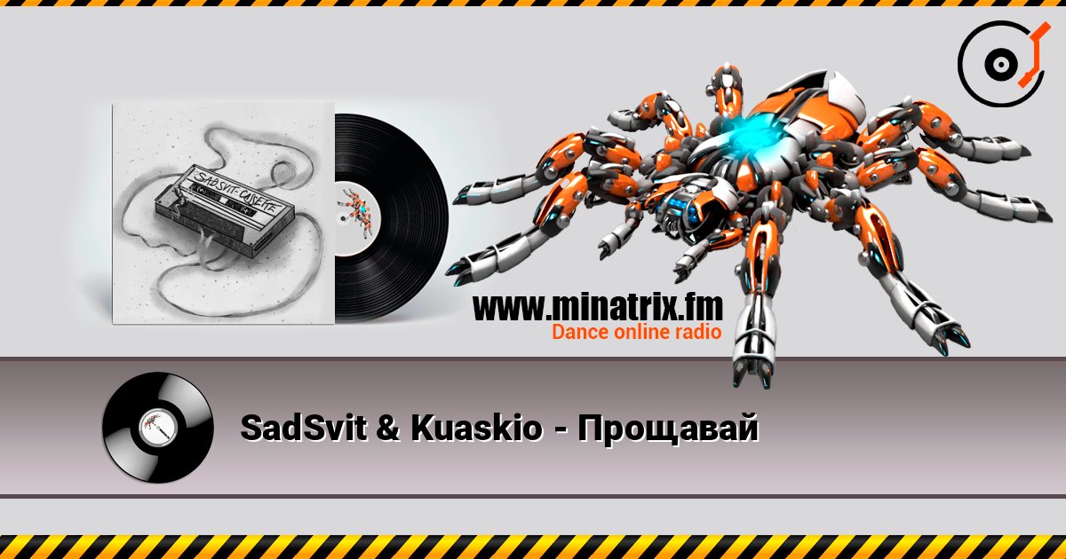 SadSvit & Kuaskio - Прощавай online in hoher Qualität hören | Minatrix.FM