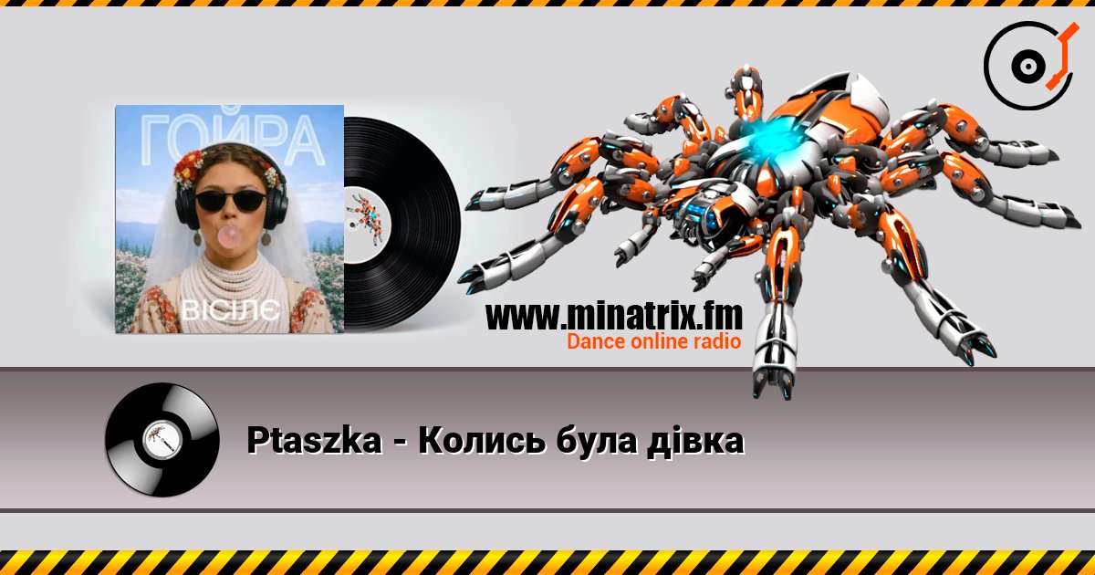 Ptaszka - Колись була дівка слушать онлайн в высоком качестве | Minatrix.FM