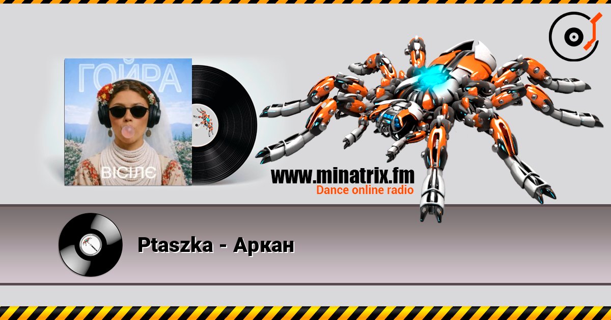 Ptaszka - Аркан online in hoher Qualität hören | Minatrix.FM