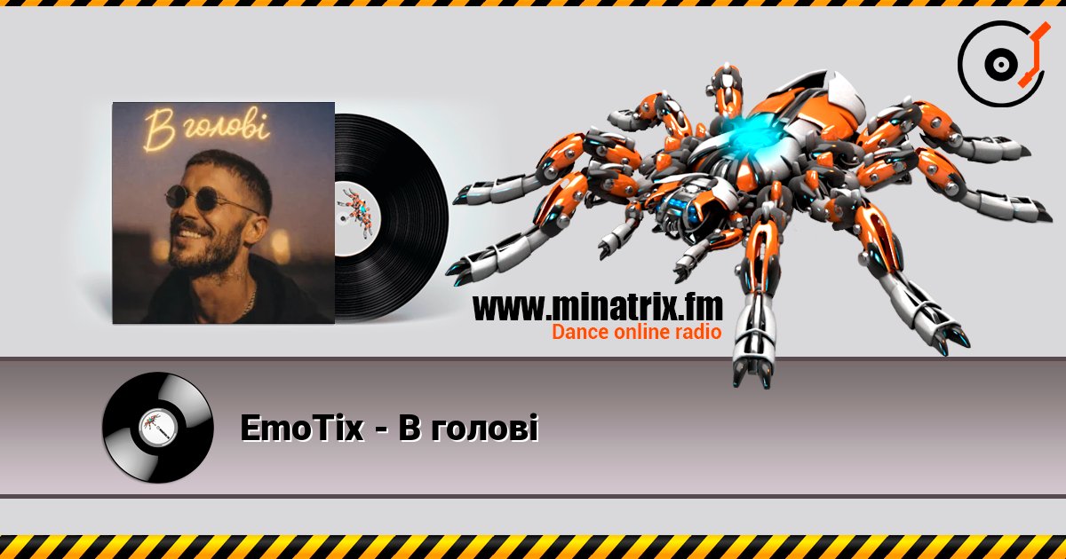 EmoTix - В голові online in hoher Qualität hören | Minatrix.FM