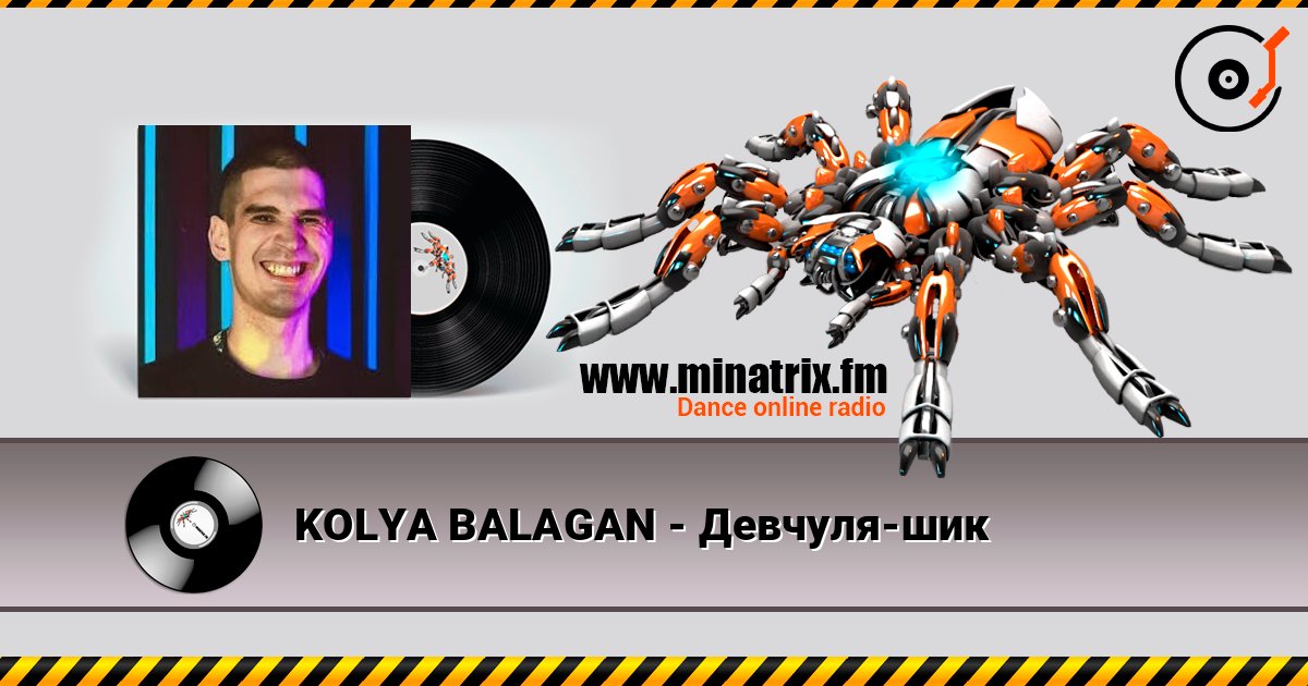 KOLYA BALAGAN - Девчуля-шик слухати онлайн у високій якості | Minatrix.FM