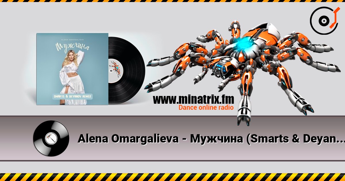 Alena Omargalieva - Мужчина (Smarts & Deyanov Remix) écouter en ligne en haute qualité | Minatrix.FM