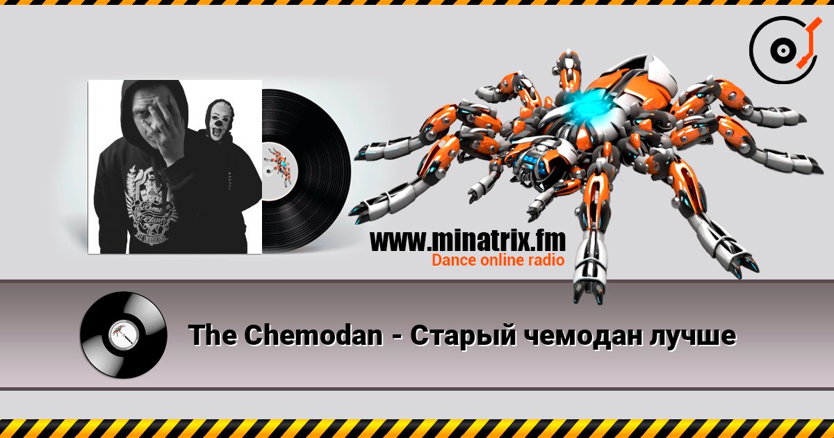 The Chemodan - Старый чемодан лучше слушать онлайн в высоком качестве | Minatrix.FM