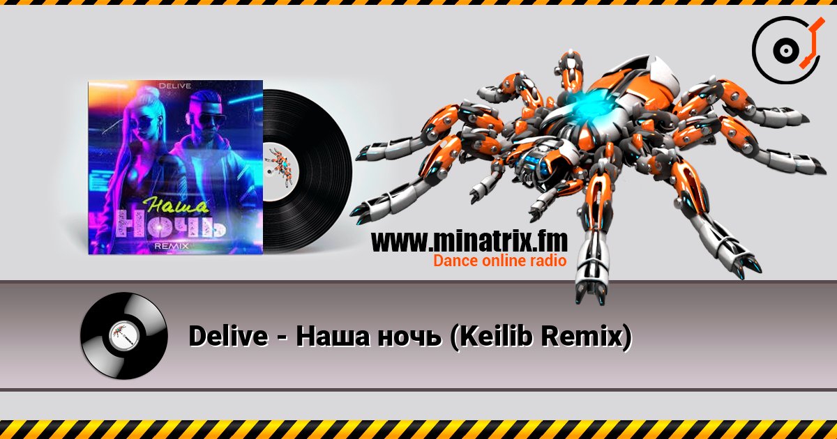 Delive - Наша ночь (Keilib Remix) online in hoher Qualität hören | Minatrix.FM
