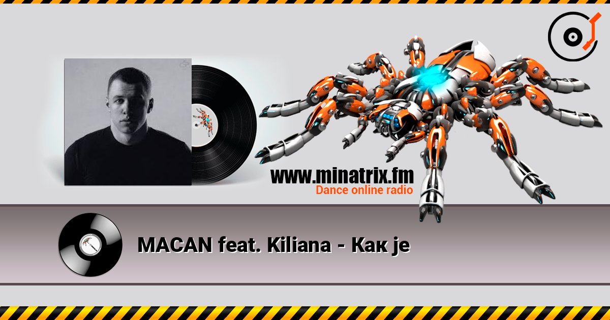 MACAN feat. Kiliana - Как je listen online in high quality | Minatrix.FM