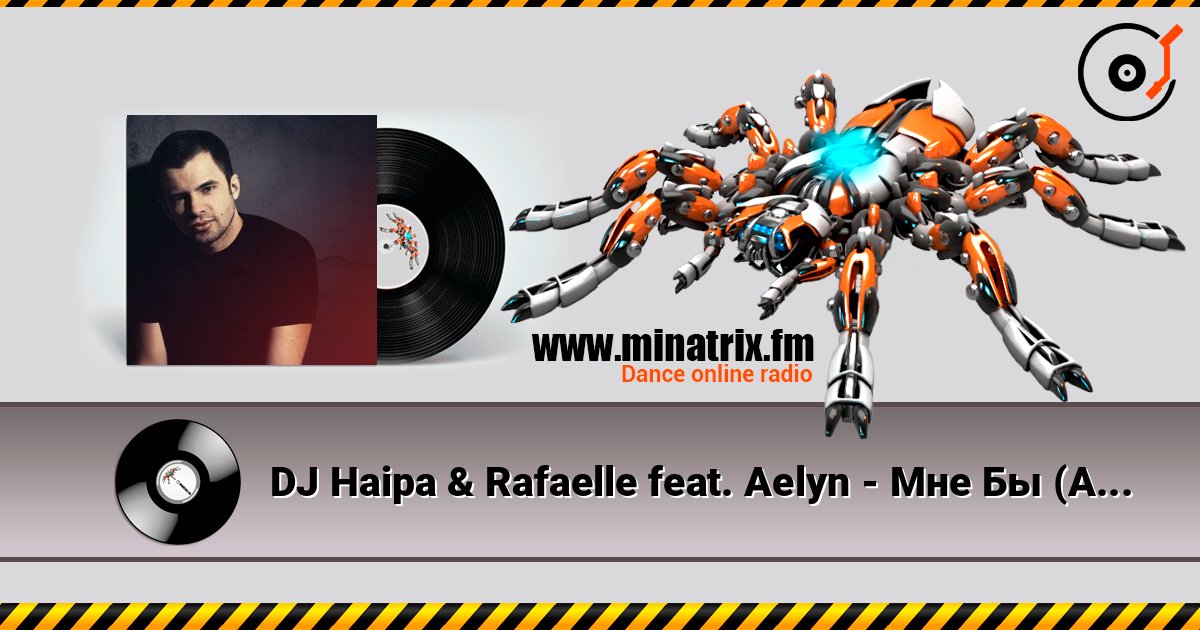 DJ Haipa & Rafaelle feat. Aelyn - Мне Бы (Alex Menco Radio Edit) 在线收听高音质 | Minatrix.FM