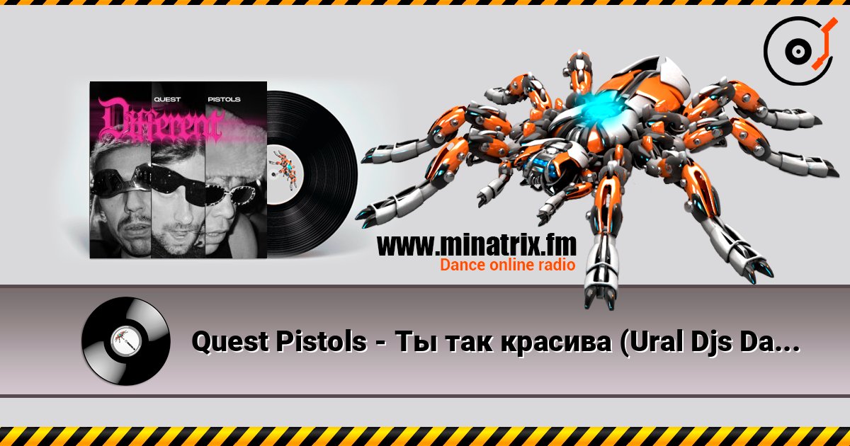 Quest Pistols - Ты так красива (Ural Djs Dance Edit) 在线收听高音质 | Minatrix.FM