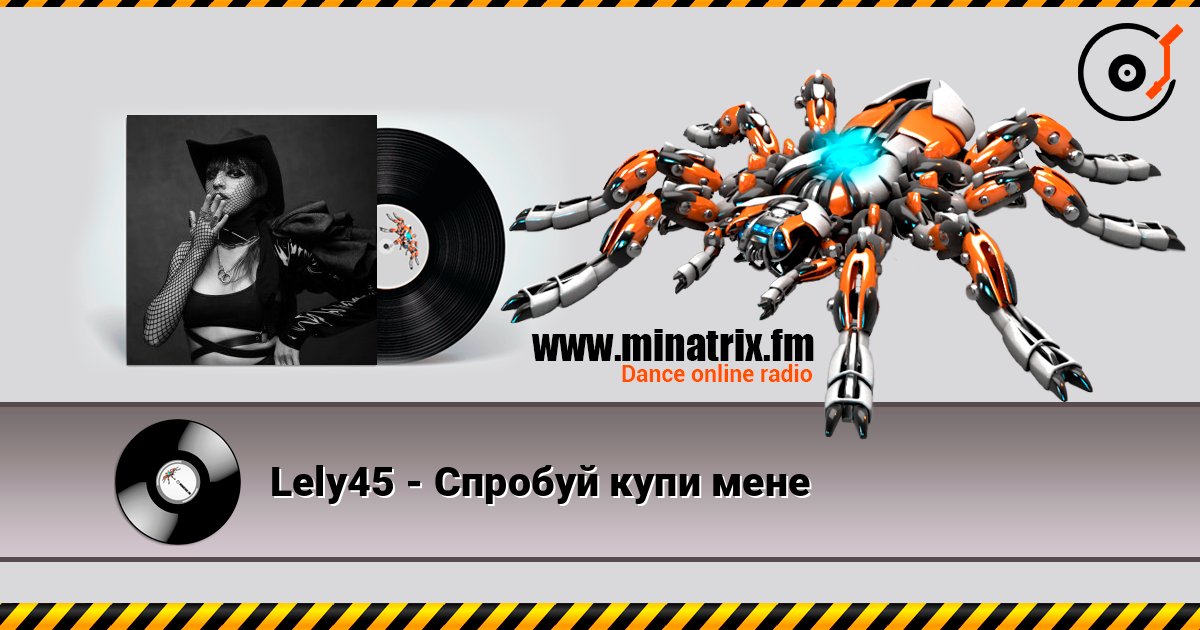 Lely45 - Спробуй купи мене écouter en ligne en haute qualité | Minatrix.FM