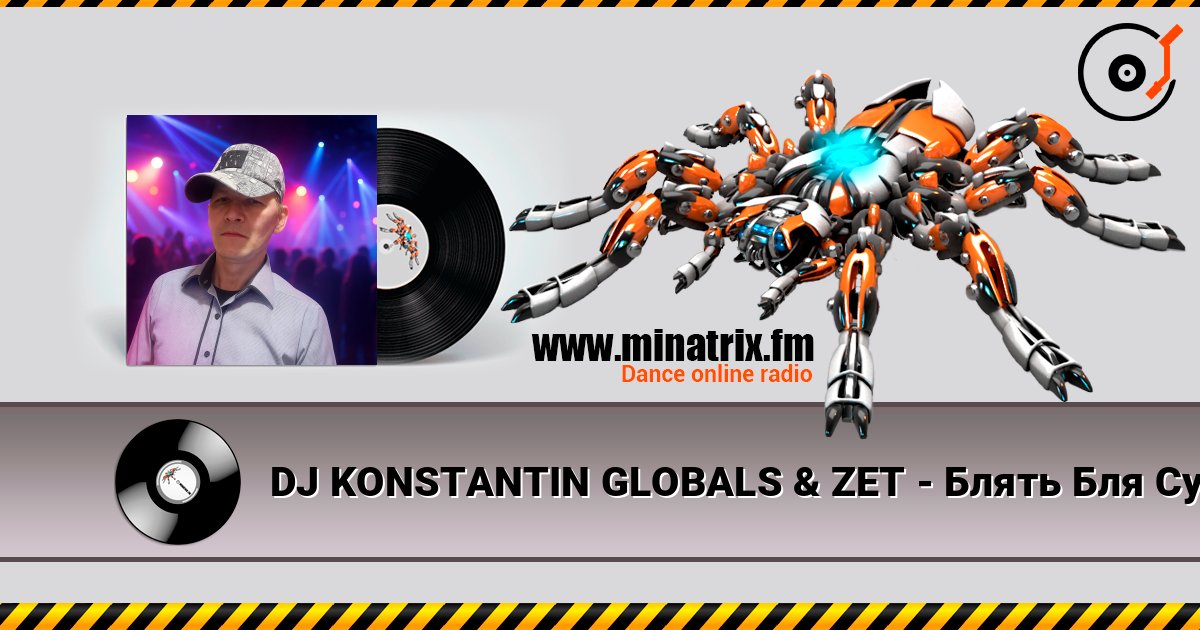 DJ KONSTANTIN GLOBALS & ZET - Блять Бля Сука слушать онлайн в высоком качестве | Minatrix.FM