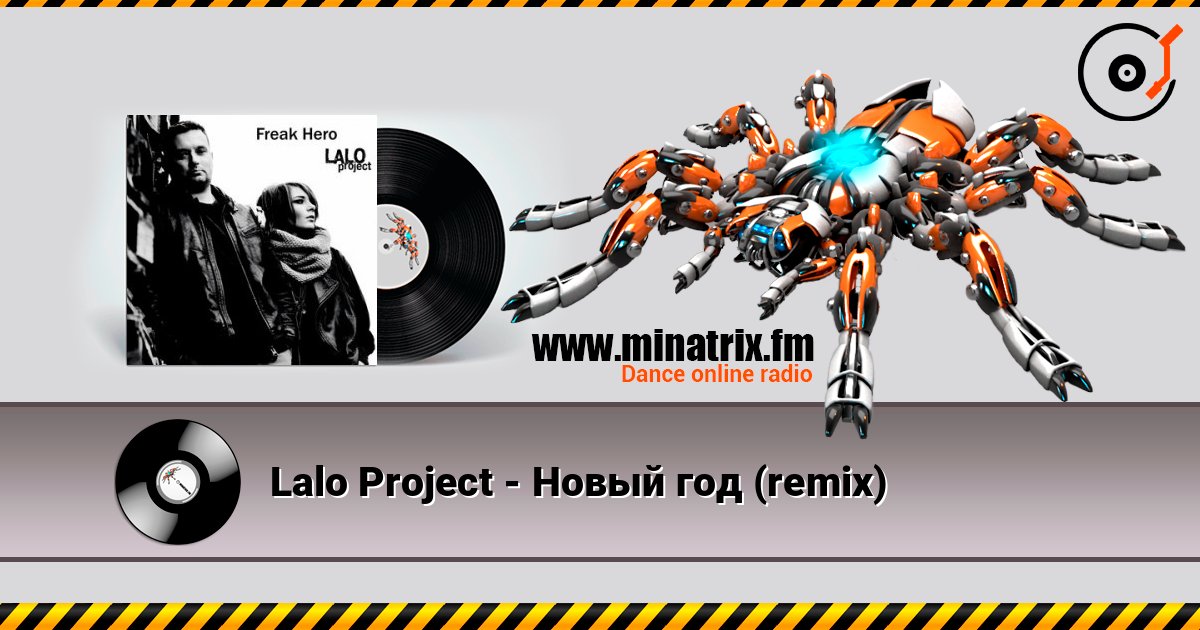Lalo Project - Новый год (remix) online in hoher Qualität hören | Minatrix.FM