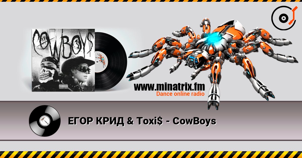 ЕГОР КРИД & Toxi$ - CowBoys online in hoher Qualität hören | Minatrix.FM