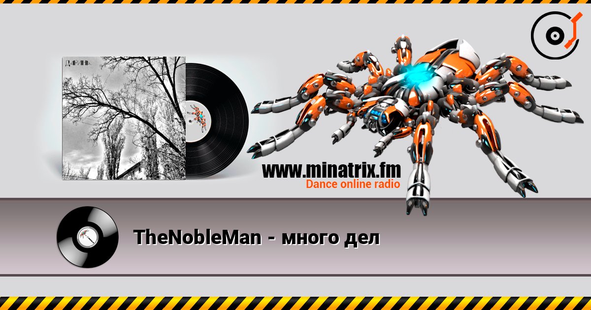 TheNobleMan - много дел écouter en ligne en haute qualité | Minatrix.FM