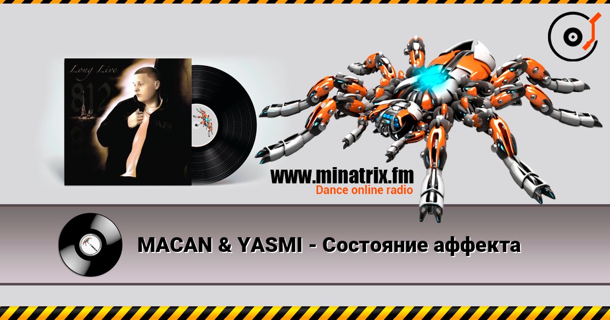 MACAN & YASMI - Состояние аффекта escuchar en línea en alta calidad | Minatrix.FM