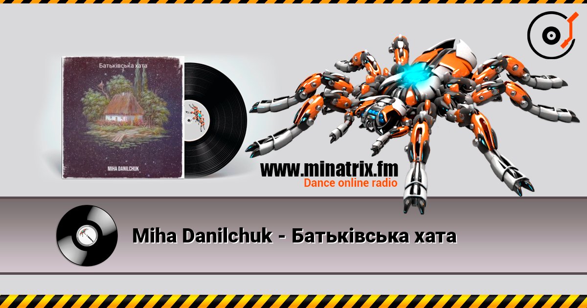 Miha Danilchuk - Батьківська хата 在线收听高音质 | Minatrix.FM