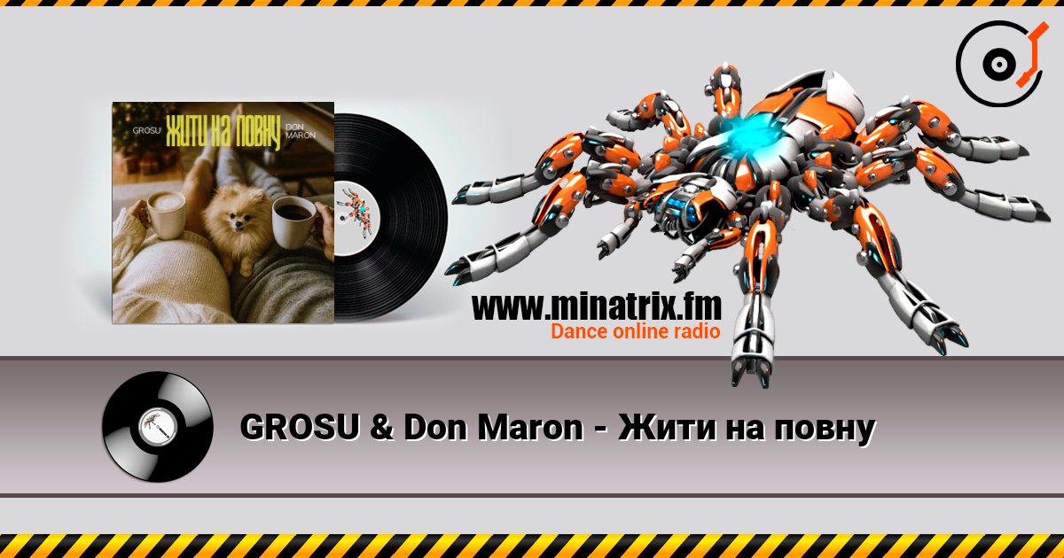 GROSU & Don Maron - Жити на повну 在线收听高音质 | Minatrix.FM