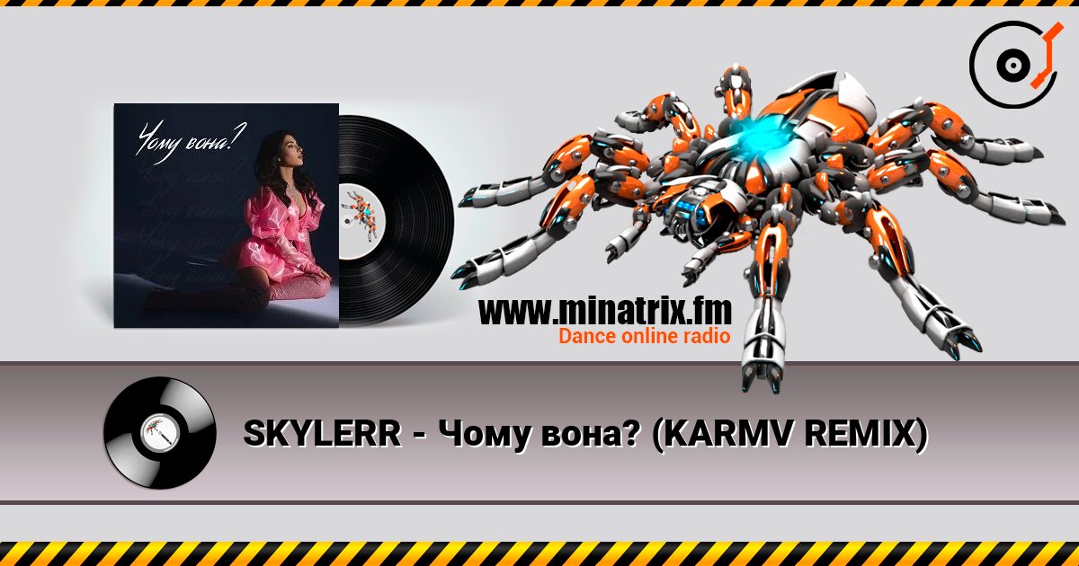 SKYLERR - Чому вона? (KARMV REMIX) online in hoher Qualität hören | Minatrix.FM