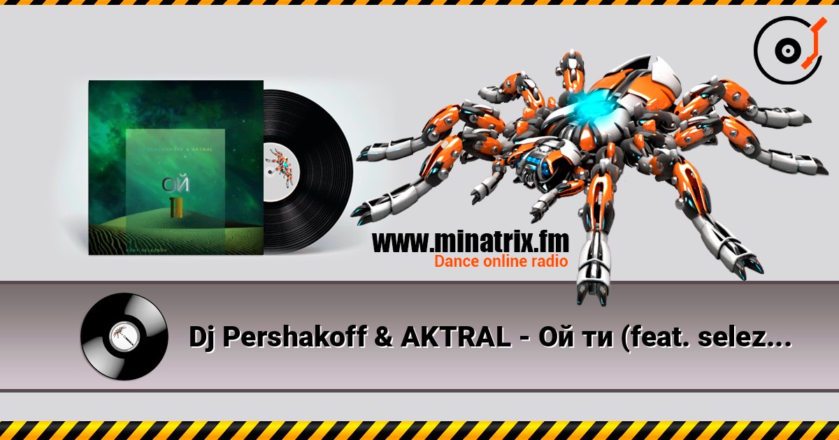 Dj Pershakoff & AKTRAL - Ой ти (feat. seleznov) online in hoher Qualität hören | Minatrix.FM
