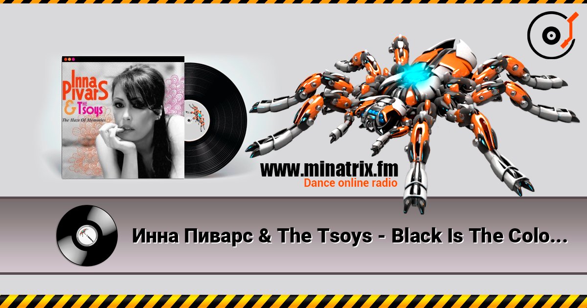 Инна Пиварс & The Tsoys - Black Is The Colour Of My True Love's Hair слушать онлайн в высоком качестве | Minatrix.FM
