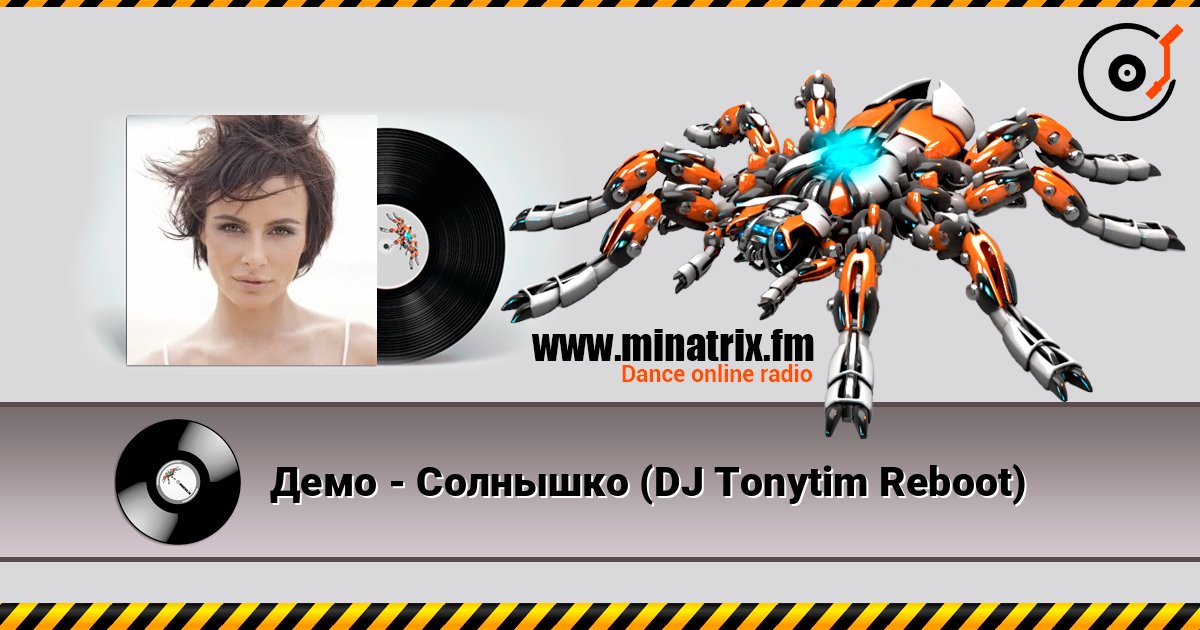 Демо - Солнышко (DJ Tonytim Reboot) слухати онлайн у високій якості | Minatrix.FM