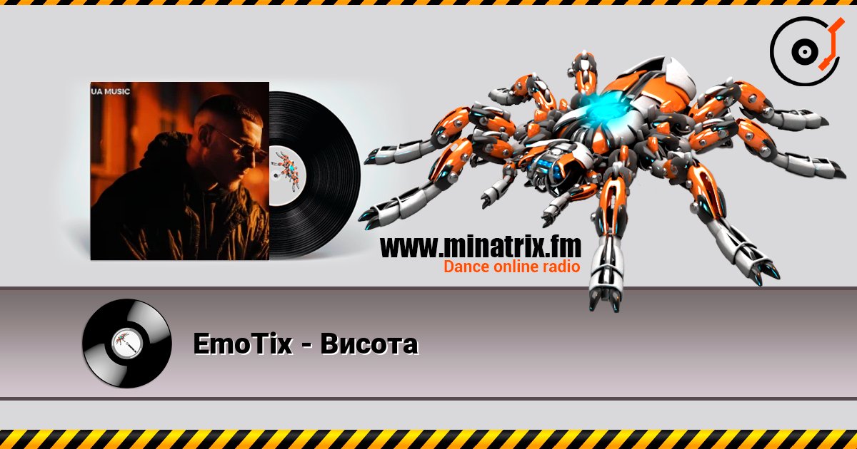 EmoTix - Висота listen online in high quality | Minatrix.FM