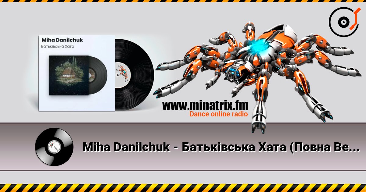 Miha Danilchuk - Батьківська Хата (Повна Версія) escuchar en línea en alta calidad | Minatrix.FM