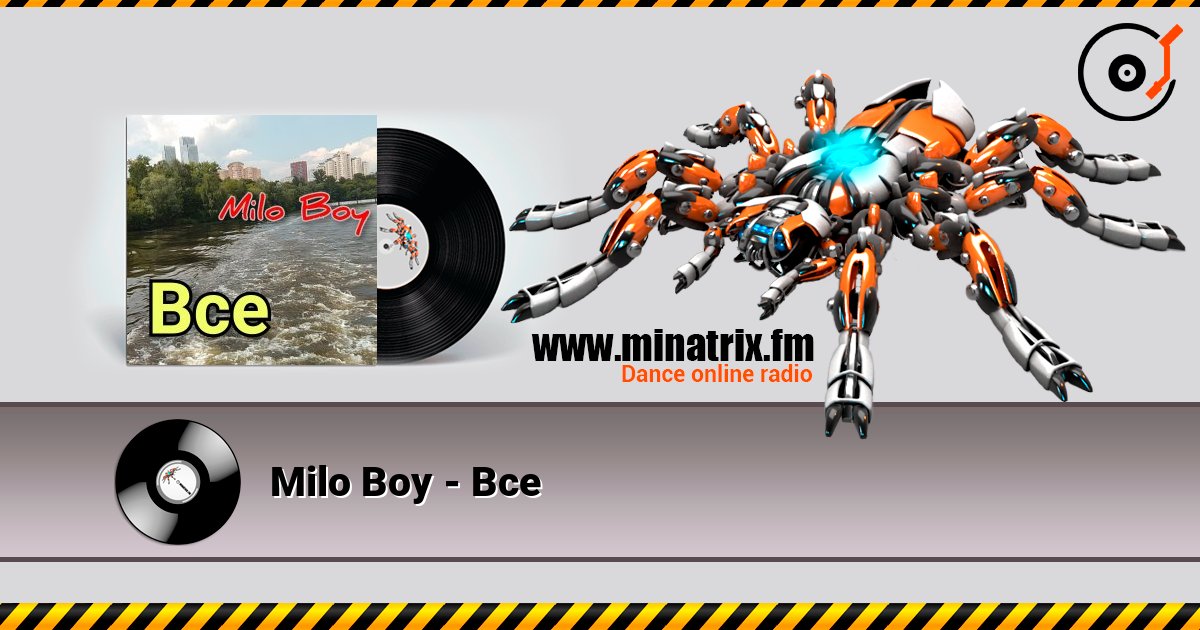 Milo Boy - Все online in hoher Qualität hören | Minatrix.FM