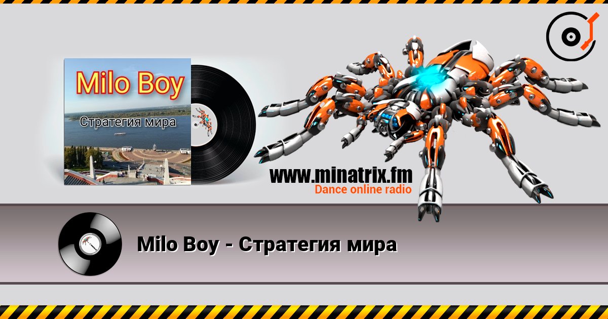 Milo Boy - Стратегия мира online in hoher Qualität hören | Minatrix.FM