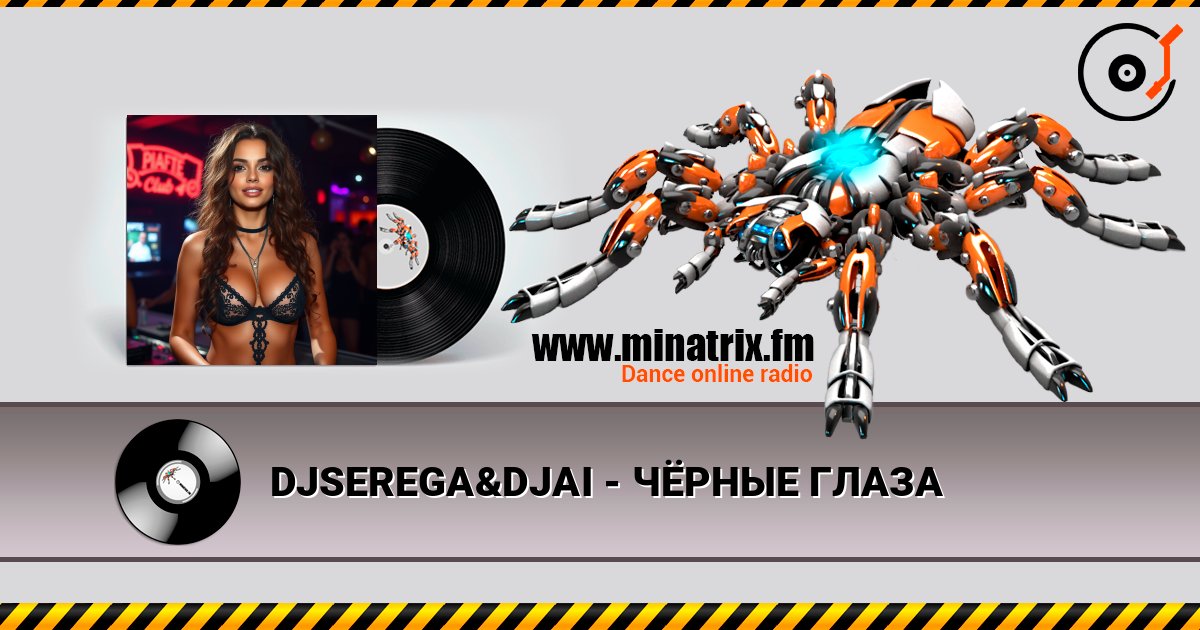 DJSEREGA&DJAI - ЧЁРНЫЕ ГЛАЗА listen online in high quality | Minatrix.FM