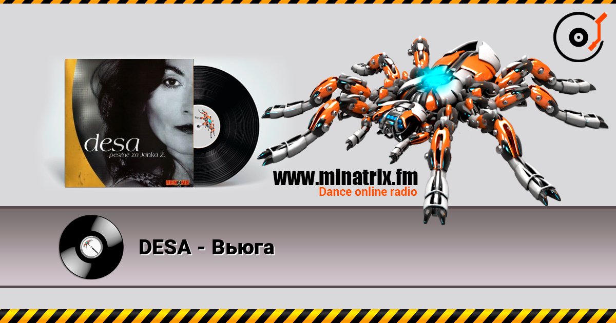 DESA - Вьюга escuchar en línea en alta calidad | Minatrix.FM