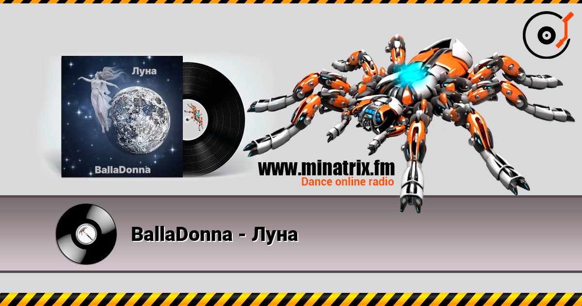 BallaDonna - Луна слухати онлайн у високій якості | Minatrix.FM