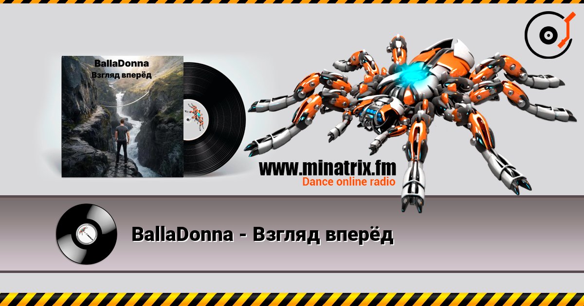 BallaDonna - Взгляд вперёд escuchar en línea en alta calidad | Minatrix.FM