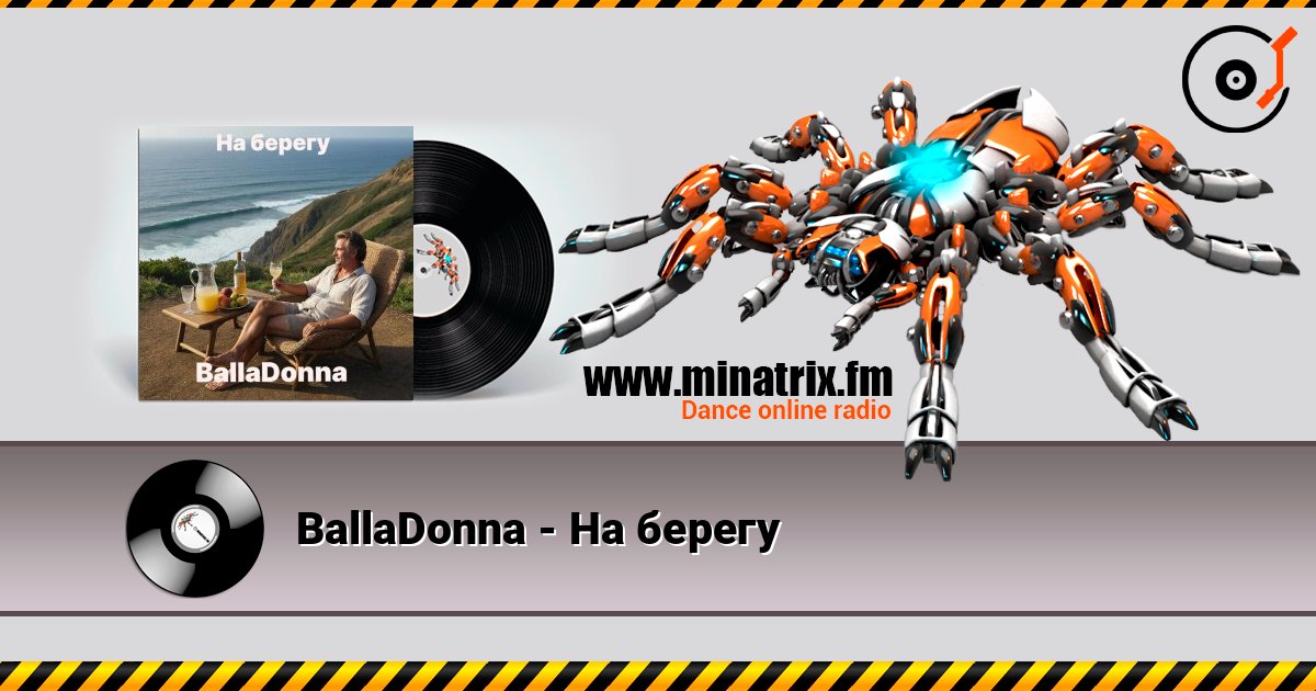 BallaDonna - На берегу écouter en ligne en haute qualité | Minatrix.FM