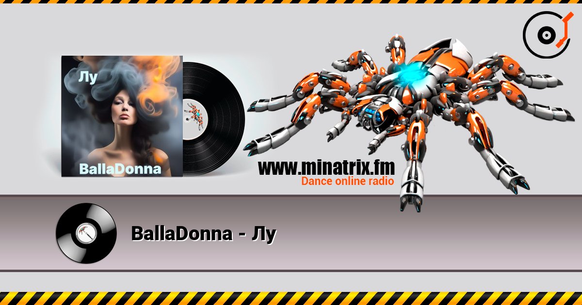 BallaDonna - Лу escuchar en línea en alta calidad | Minatrix.FM