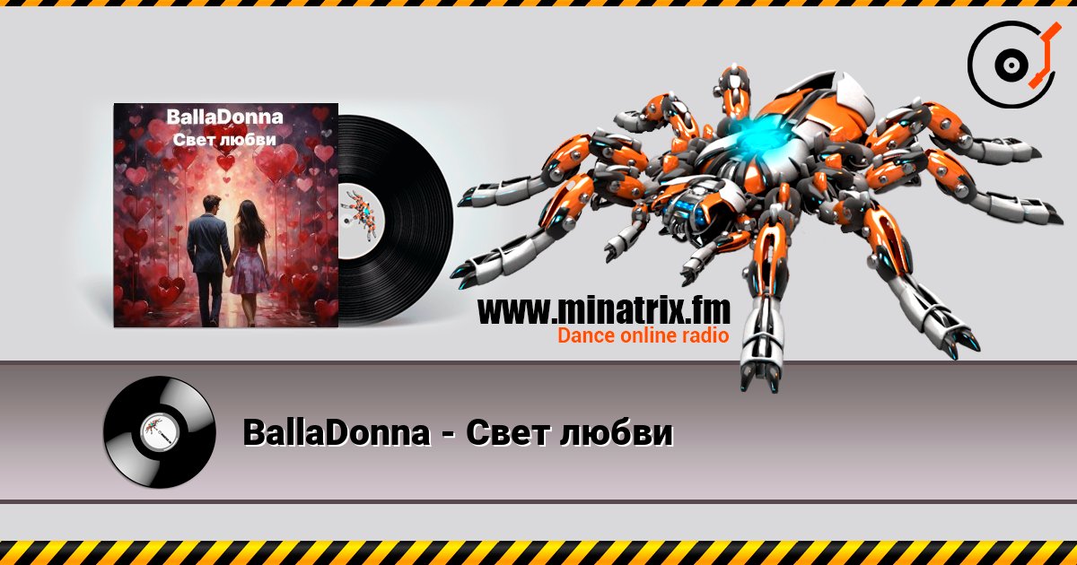 BallaDonna - Свет любви слухати онлайн у високій якості | Minatrix.FM