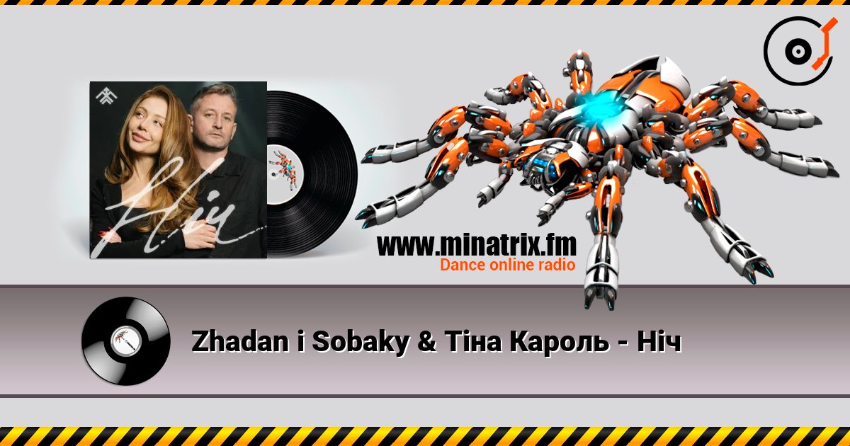Zhadan i Sobaky & Тіна Кароль - Ніч слушать онлайн в высоком качестве | Minatrix.FM