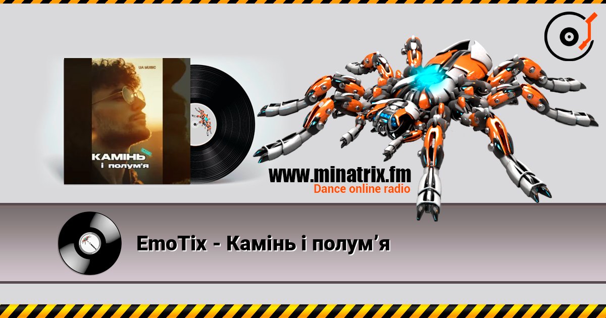 EmoTix - Камінь і полум’я online in hoher Qualität hören | Minatrix.FM