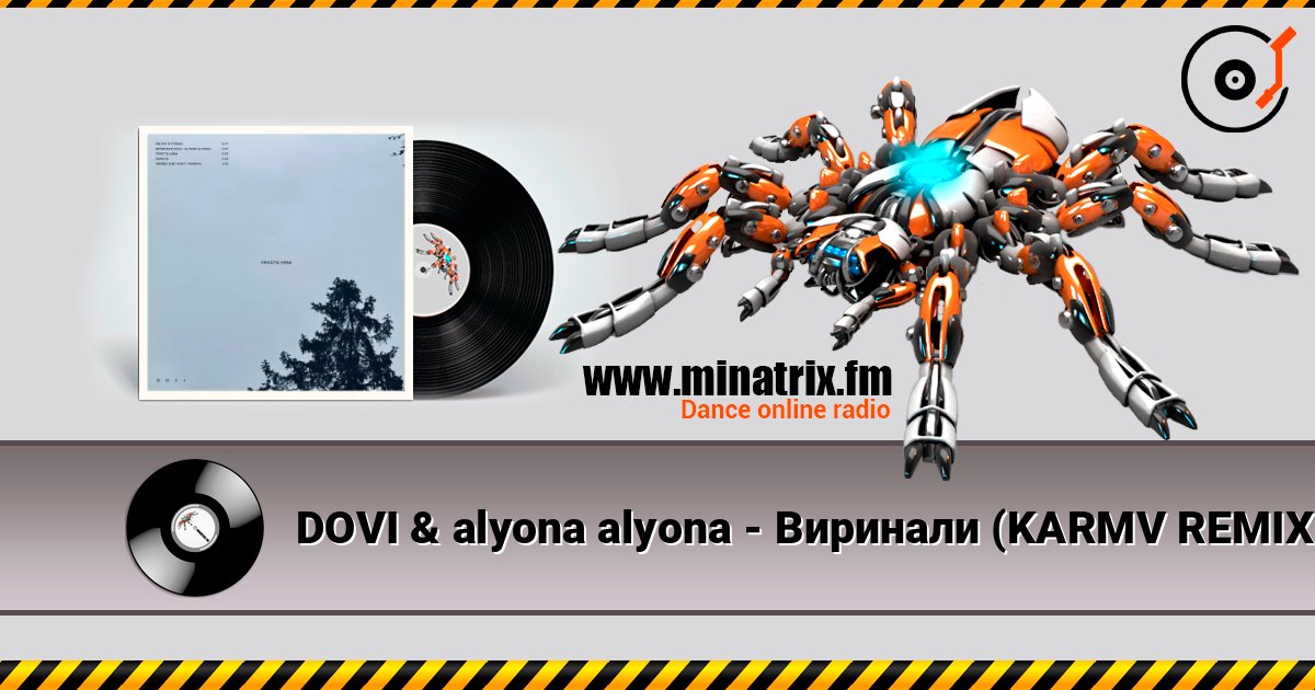 DOVI & alyona alyona - Виринали (KARMV REMIX) listen online in high quality | Minatrix.FM