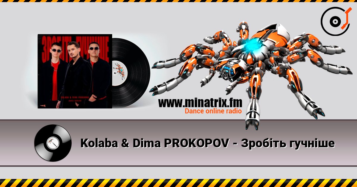 Kolaba & Dima PROKOPOV - Зробіть гучніше écouter en ligne en haute qualité | Minatrix.FM