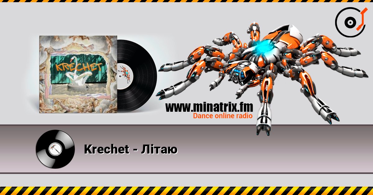 Krechet - Літаю слухати онлайн у високій якості | Minatrix.FM