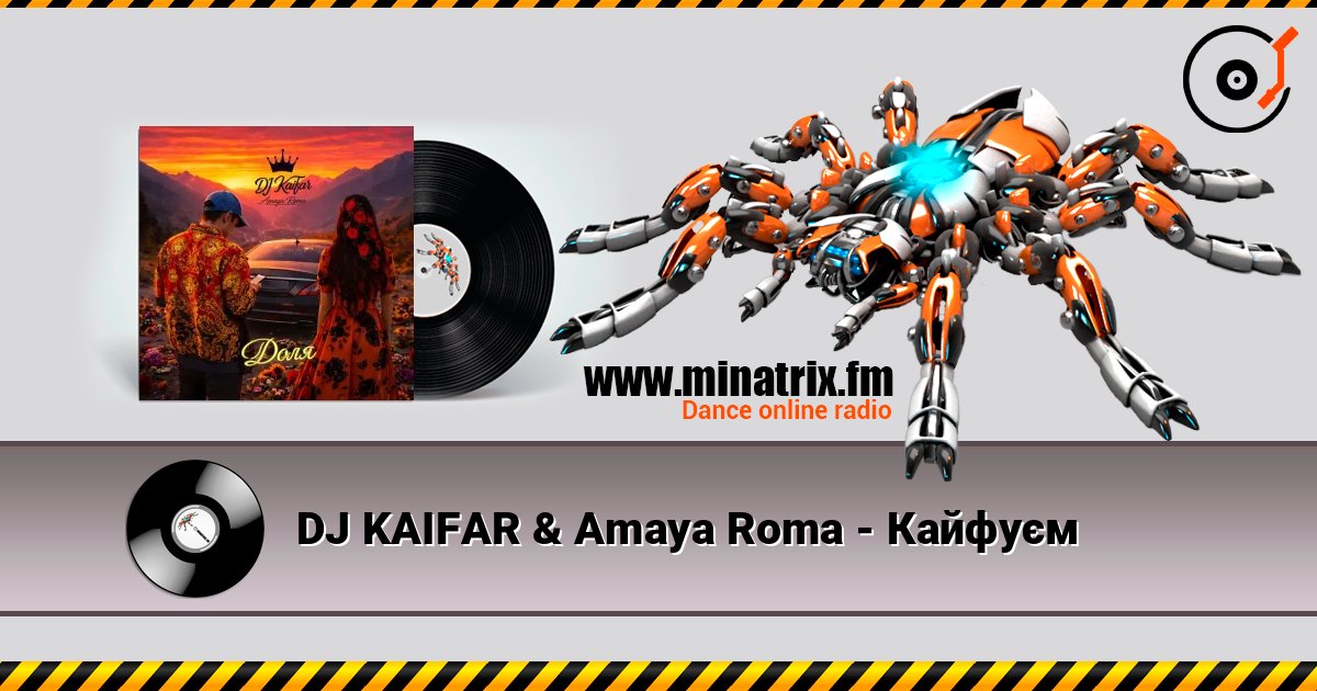 DJ KAIFAR & Amaya Roma - Кайфуєм escuchar en línea en alta calidad | Minatrix.FM