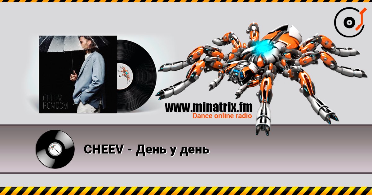 CHEEV - День у день слухати онлайн у високій якості | Minatrix.FM