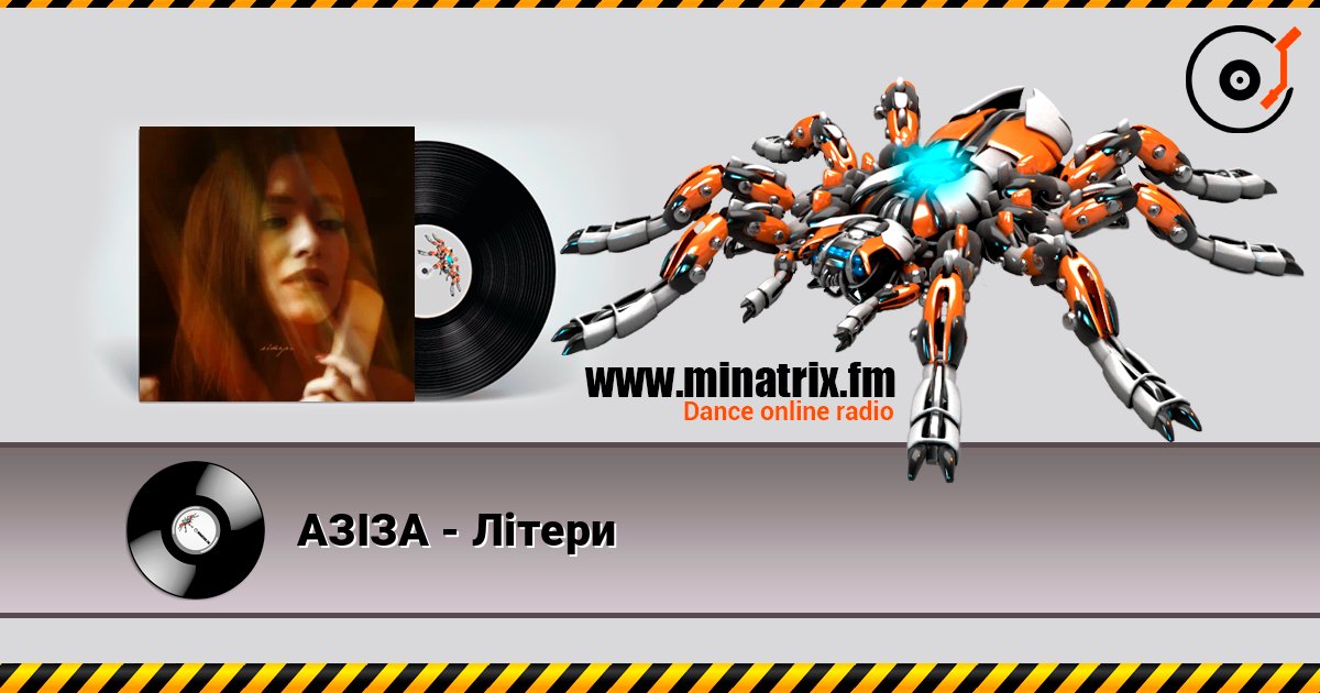 АЗІЗА - Літери online in hoher Qualität hören | Minatrix.FM