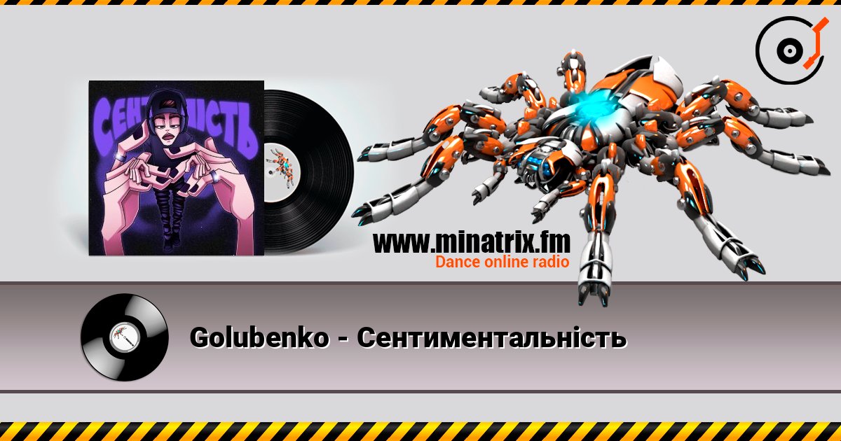 Golubenko - Сентиментальність online in hoher Qualität hören | Minatrix.FM